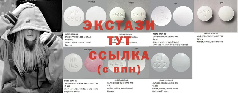 наркотики  Саки  Ecstasy Дубай 